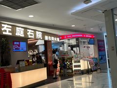 -凯德MALL(望京店)