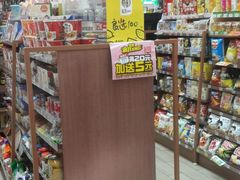 -全家便利店(康健路店)