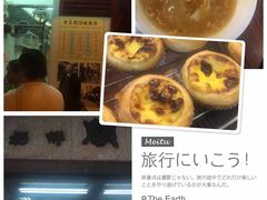 -添發碗仔翅美食