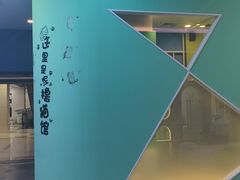 -百荣世贸商城