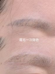 -Verywang半永久纹眉•仪器野生眉