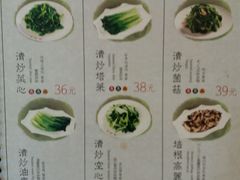 -鼎泰丰(渔阳店)