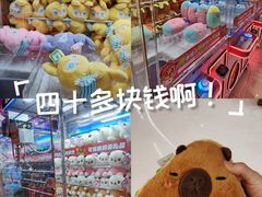 -天河领展广场