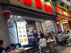 -雨田饭店(华兴东街店)