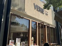 -VERIE BAKEHOUSE