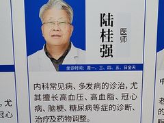 -上海天伦医院