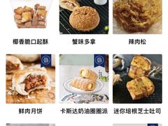 -巴黎贝甜(华堂新辰汇店)