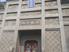 -习家池