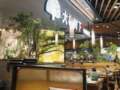 -大榕树下顺德菜(金沙洲永旺店)