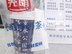 -光明新鲜屋·鲜乳茶(乾坤店)