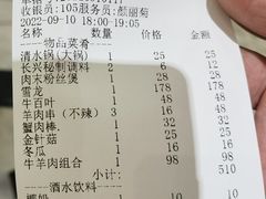-洪长兴(广西北路店)