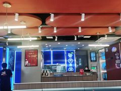 -鱼酷活鱼烤鱼(沈阳大悦城店)