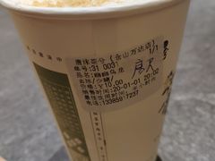 -唐沫茶兮(仓山万达金街店)