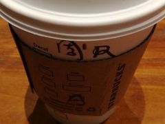 -星巴克(重庆火车北站北广场II店)