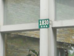 -雅马哈音乐中心(上海静安直营店)