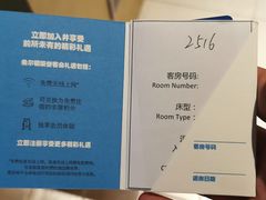 -西双版纳融创皇冠假日度假酒店