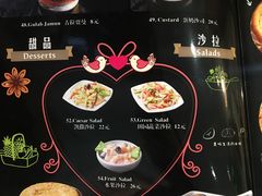 菜单-Masala Curry and BBQ·玛莎拉巴基斯坦美食(金水万达店)