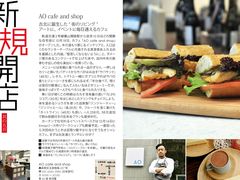 -AO cafe＆bistro