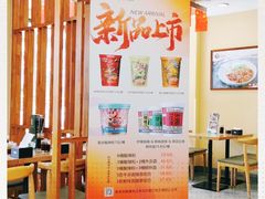 -李先生牛肉面(长春红旗街店)