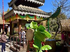 -云南民族村