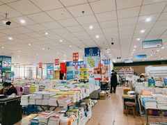 -成都市图书音像批发市场