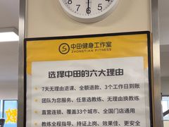 -中田·健身+普拉提(苗栗路店)