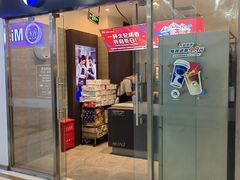 -瑞幸咖啡(华创生活广场店)