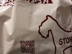 -石头先生的烤炉(济南领秀城贵和店)