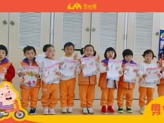 -吉的堡幼儿园(昆明俊发城英胜园)