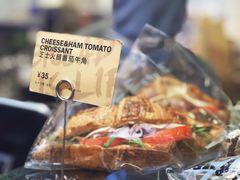 -PAPER STONE BAKERY(天环店)
