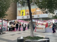 -巴黎春天(浦建店)