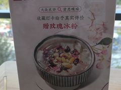 -甘思咪哚·云南艺术餐厅(天河广百店)
