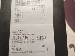 -九毛九西北菜(番禺万达店)