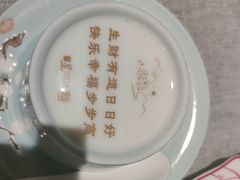 -星·South Beauty·俏江南(国贸店)