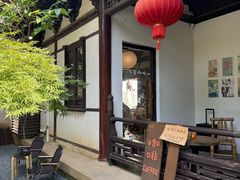 -常熟方塔园