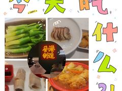 -避风塘(百联奥特莱斯广场店)