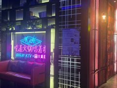 -音乐派KTV(银泰城店)