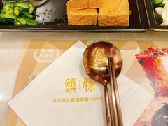 -馔豚·台北菜专门店(深圳湾万象城店)