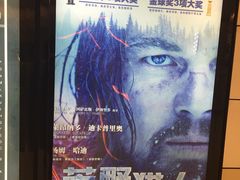-万象影城(杭州万象城IMAX激光店)