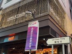-兰桂坊