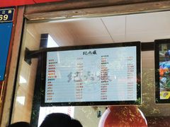 -王浩儿纪六孃甜皮鸭(乐山总店)