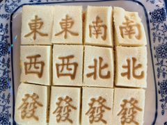 -印象江南(东栅店)