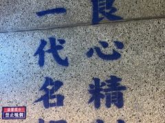 -楠火锅(葫芦岛飞天广场店)