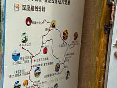 -高台民居
