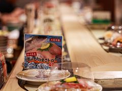 -大起水产回转寿司(大丸心斋桥店)