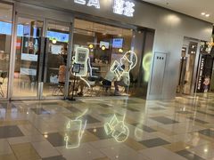 -鹏欣水游城
