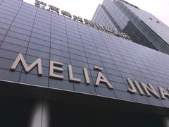 -济南绿地美利亚酒店