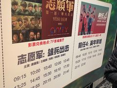 -松雷商业(南岗店)