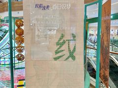 -友谊阳光城