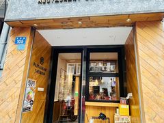 -森Some Fusion(荔湾店)